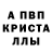 Амфетамин 97% kseliona