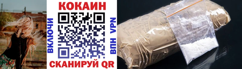 Купить  Куйбышев  Cocaine FishScale 