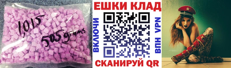 Ecstasy Punisher  Купить закладки  Куйбышев 