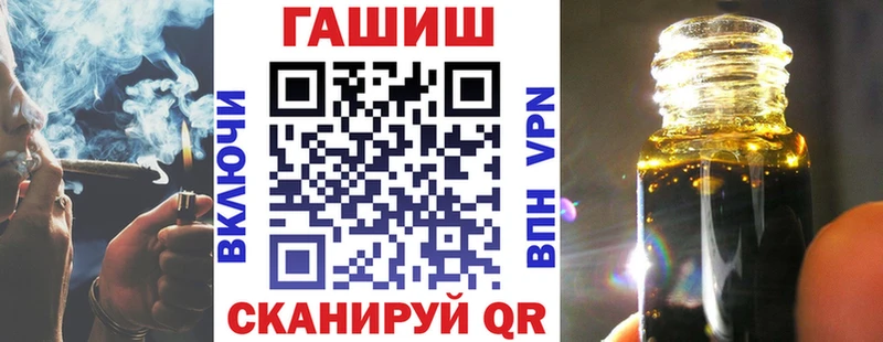 Гашиш 40% ТГК  Купить закладки  Куйбышев 