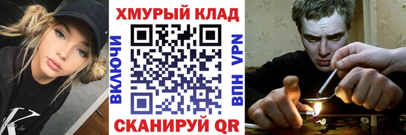 ГЕРОИН афганец  Купить закладки  Куйбышев 
