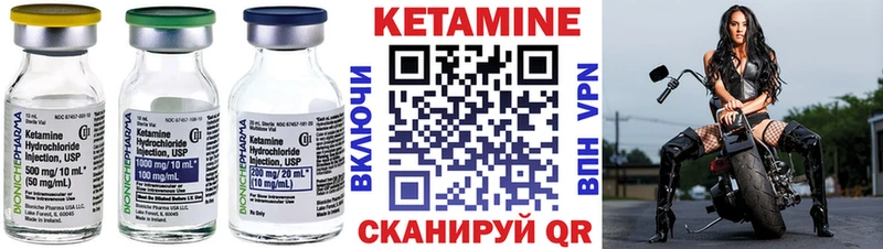 Купить  Куйбышев  КЕТАМИН ketamine 