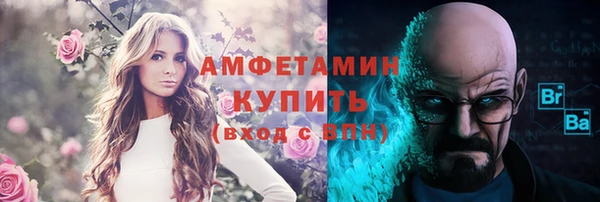 героин Бронницы