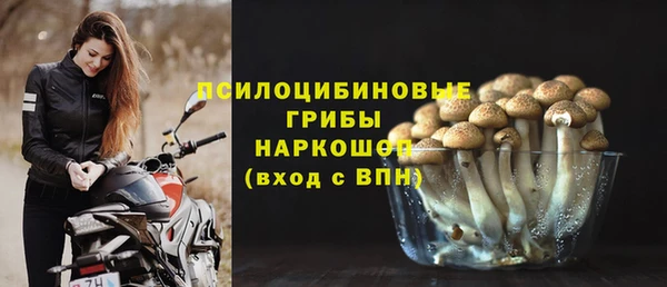 героин Бронницы