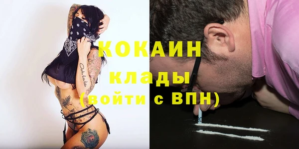 героин Бронницы