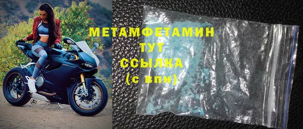героин Бронницы