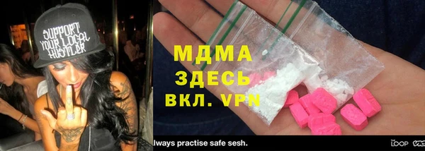 ALPHA PVP Бугульма
