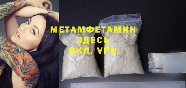 ALPHA PVP Бугульма
