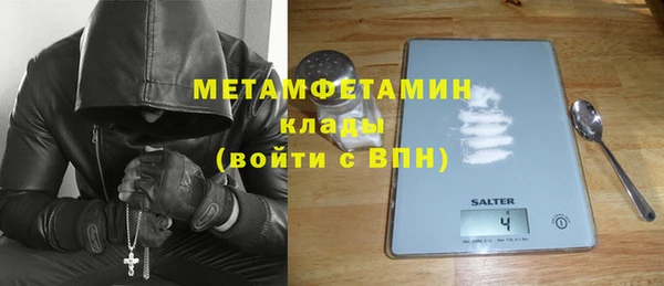 ALPHA PVP Бугульма