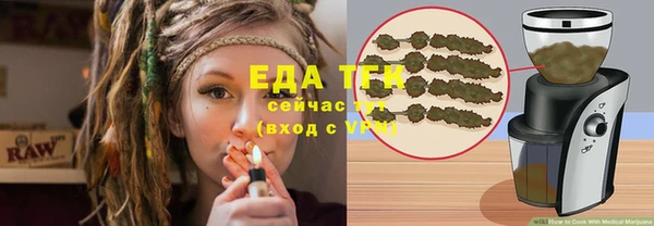 героин Бронницы