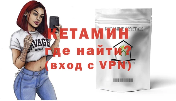 ALPHA PVP Бугульма