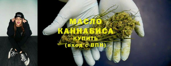 мяу мяу кристалл Бородино