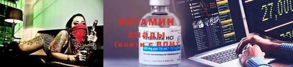 героин Бронницы
