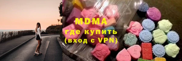 героин Бронницы