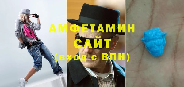 ALPHA PVP Бугульма