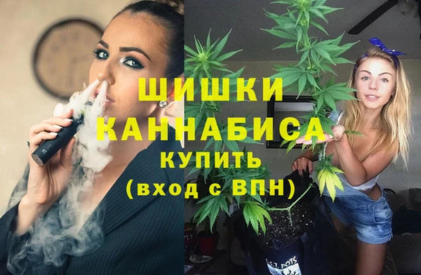 героин Бронницы