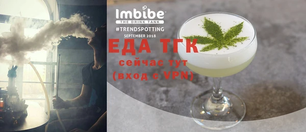 ALPHA PVP Бугульма