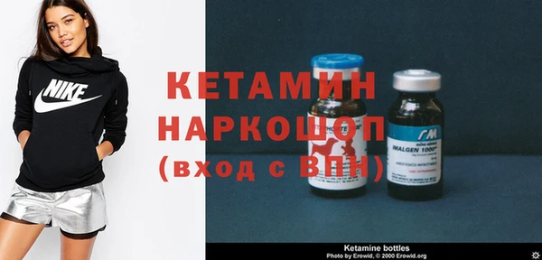 героин Бронницы