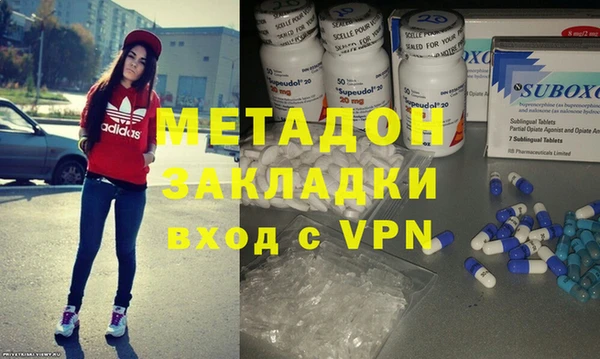 ALPHA PVP Бугульма