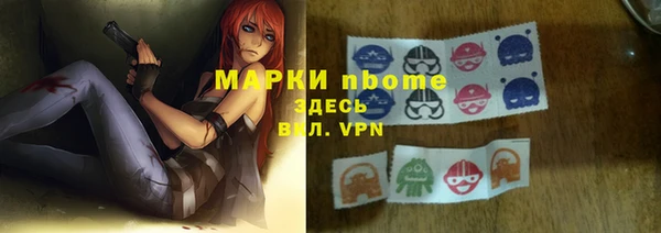 героин Бронницы