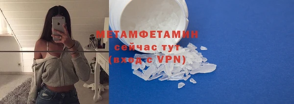 ALPHA PVP Бугульма