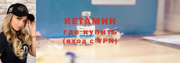 ALPHA PVP Бугульма