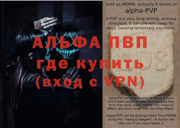 мяу мяу кристалл Бородино
