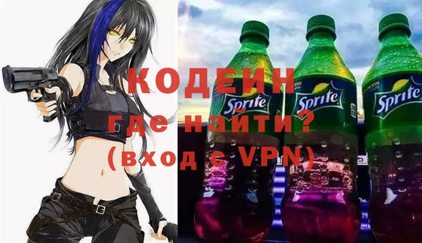 мяу мяу кристалл Бородино