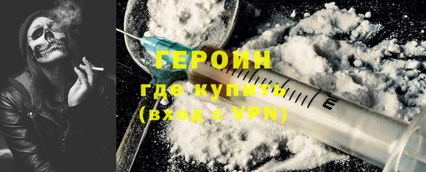 мяу мяу кристалл Бородино
