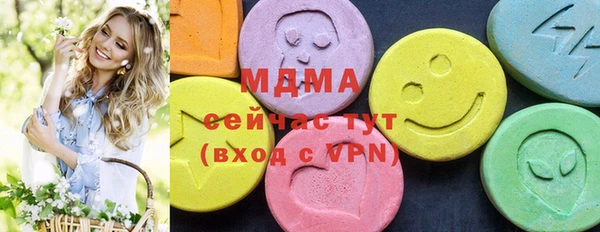 мяу мяу кристалл Бородино