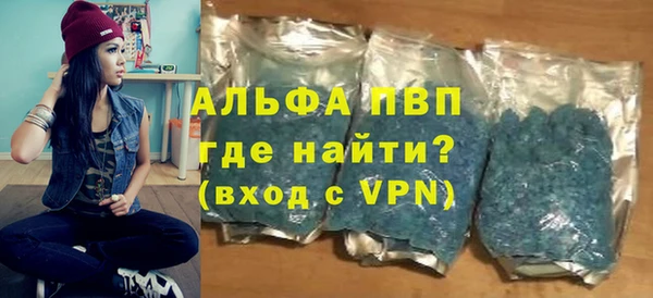 ALPHA PVP Бугульма