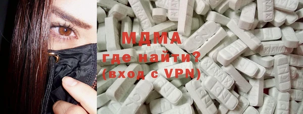 ALPHA PVP Бугульма