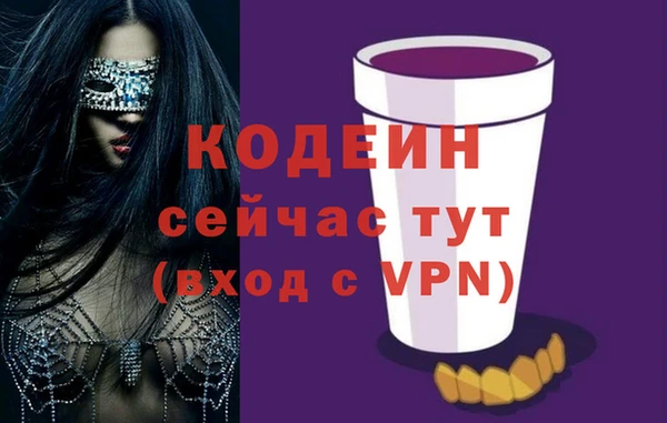 ALPHA PVP Бугульма