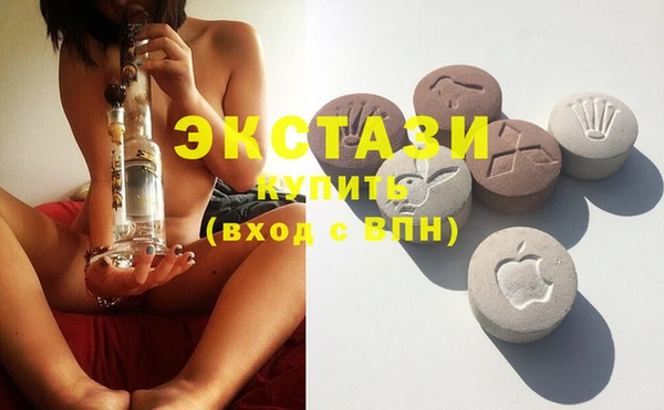 мяу мяу кристалл Бородино