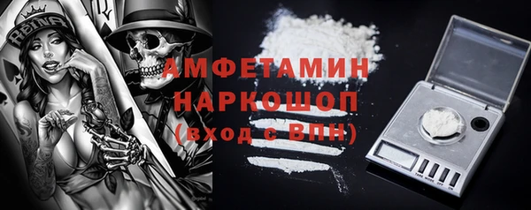 мяу мяу кристалл Бородино