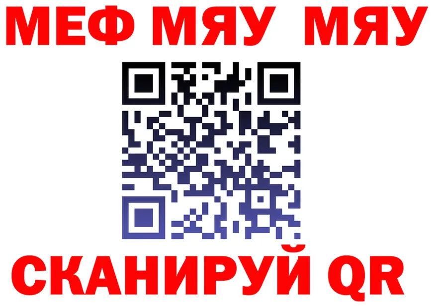 А ПВП СК ТОР дарк нет МЕГА Куйбышев