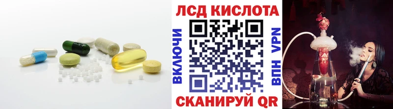 ЛСД экстази ecstasy  Купить закладки  Куйбышев 