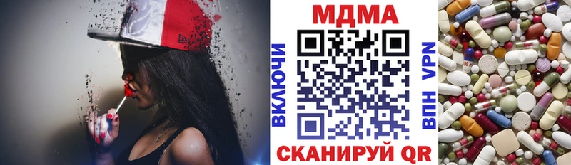 МДМА VHQ  Купить закладки  Куйбышев 
