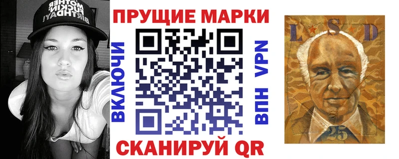 Купить  Куйбышев  Марки 25I-NBOMe 1,8мг 