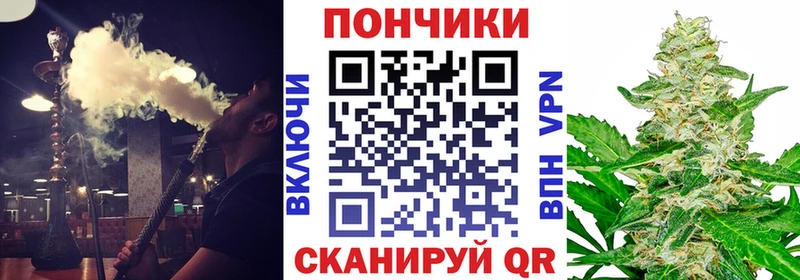 Канабис Amnesia  Купить  Куйбышев 